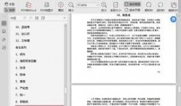 娱乐圈吃瓜全集pdf 12页,娱乐圈吃瓜全集PDF第12页精彩揭秘！