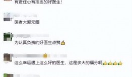 怎么给广州新闻爆料回复,一键直通！