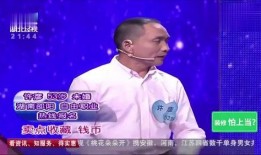 宁波相亲男最新爆料,揭秘相亲背后的真实内幕！